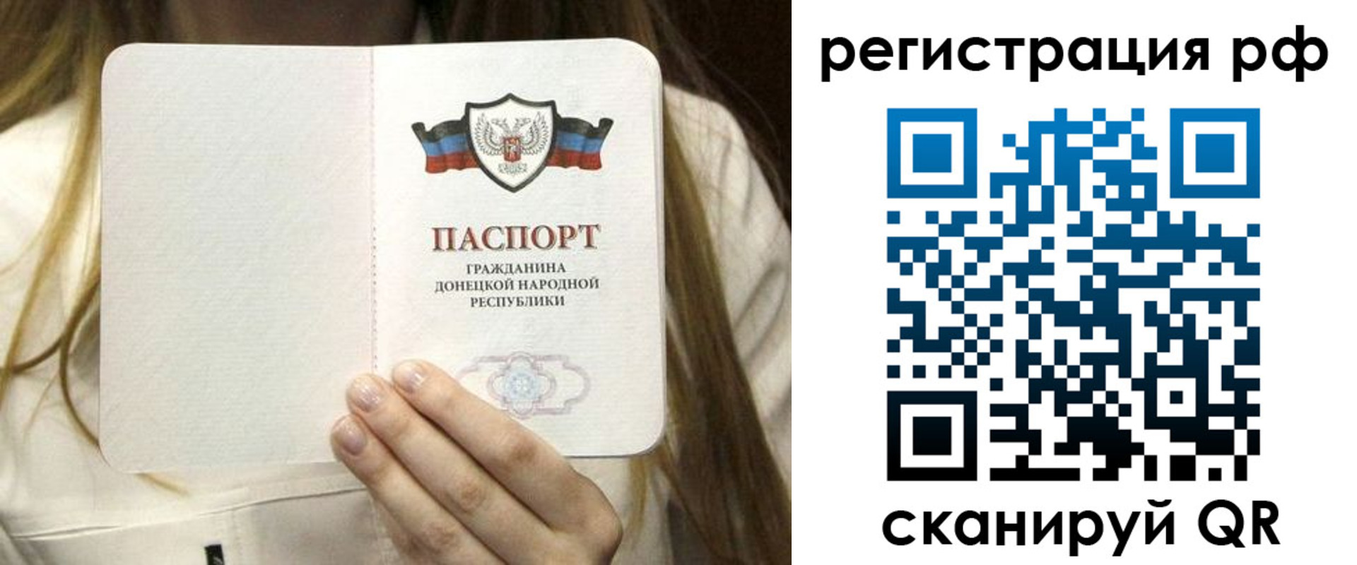 временная регистрация поиск в Арсеньеве