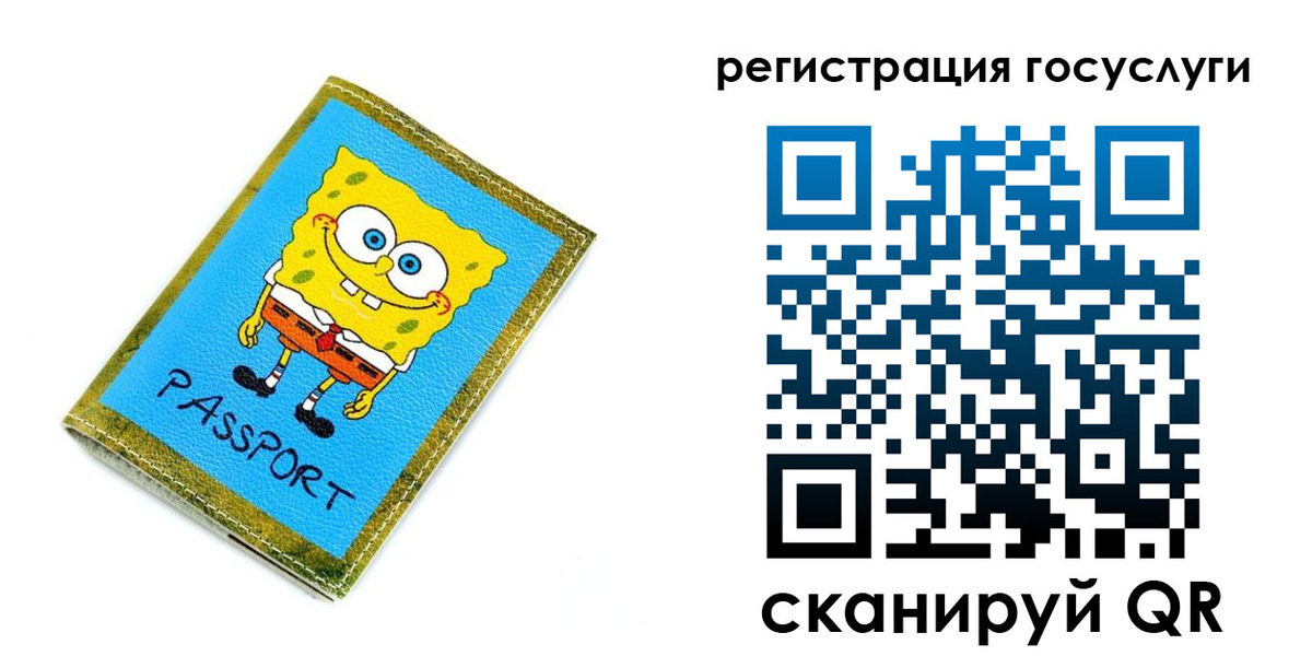 временная регистрация собственник в Арсеньеве